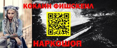 мяу мяу кристалл Пенза