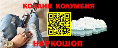 кокаин VHQ Первоуральск