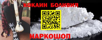 мяу мяу кристалл Пенза