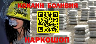 мяу мяу кристалл Пенза