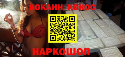 мяу мяу кристалл Пенза