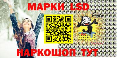 мяу мяу кристалл Пенза