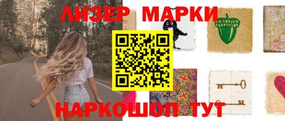 мяу мяу кристалл Пенза