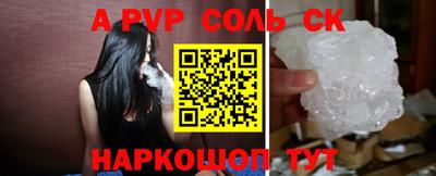кокаин VHQ Первоуральск