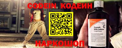 мяу мяу кристалл Пенза