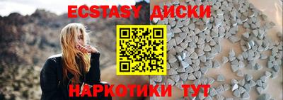 мдма Партизанск