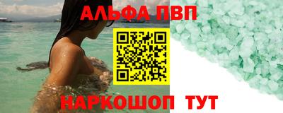 кокаин VHQ Первоуральск