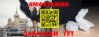 кокаин VHQ Первоуральск