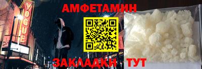 мдма Партизанск