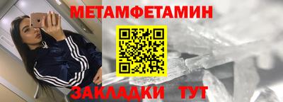 мдма Партизанск