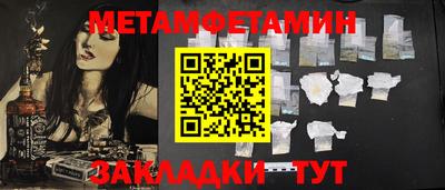 кокаин VHQ Первоуральск