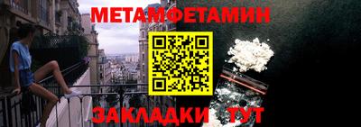 мдма Партизанск