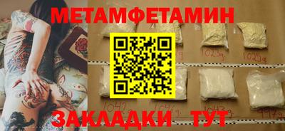 кокаин VHQ Первоуральск