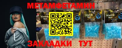 мдма Партизанск