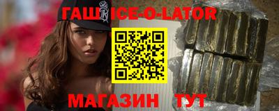 мдма Партизанск