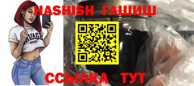 мяу мяу кристалл Пенза