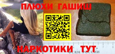 мяу мяу кристалл Пенза