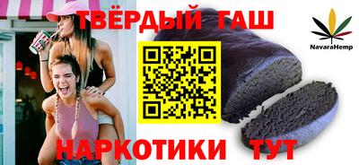 мдма Партизанск