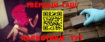 мяу мяу кристалл Пенза