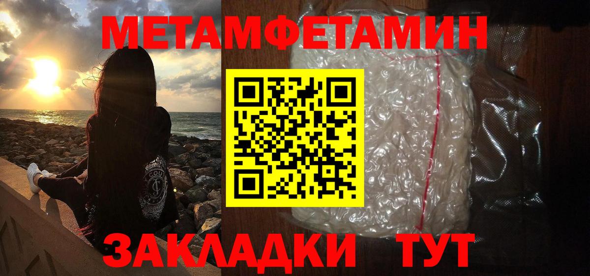 Метамфетамин Декстрометамфетамин 99.9% Пенза
