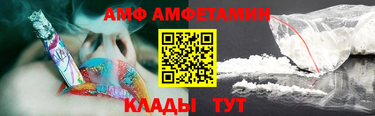 Первитин пудра  Первитин пудра  Вход с VPN  Пенза 