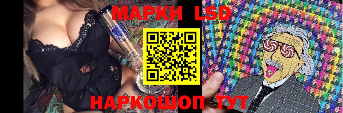 Пенза  Марки NBOMe 1500мкг  Вход с VPN 