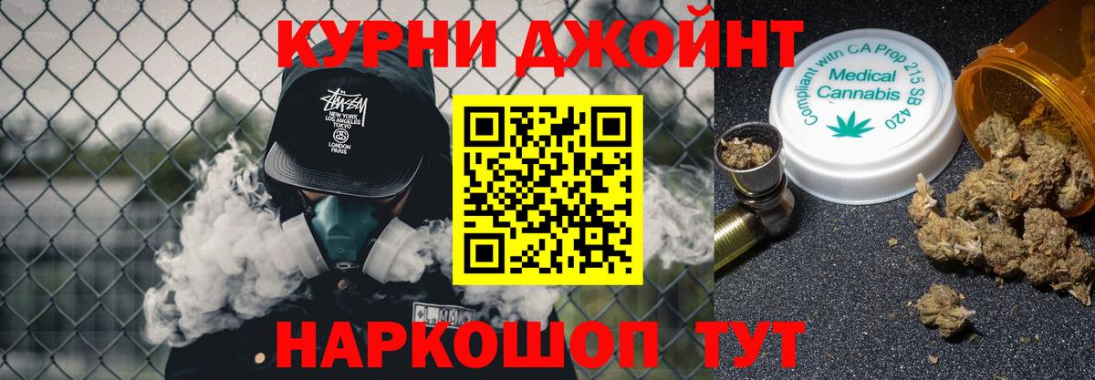 Гашиш  Канабис  Альфа ПВП СК   Вход с VPN  Codein  Конопля  НБОМе  Пенза  Мефедрон кристаллы 