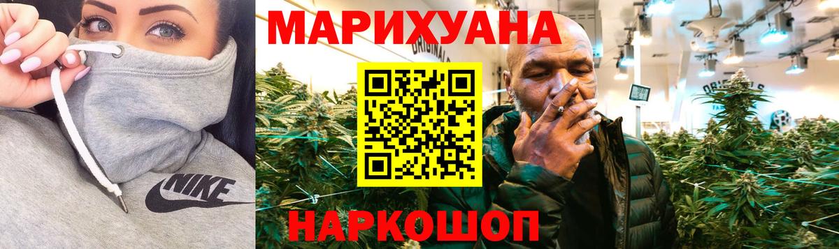 МАРИХУАНА LSD WEED  МАРИХУАНА Amnesia  Вход с VPN  Пенза  МАРИХУАНА White Widow 